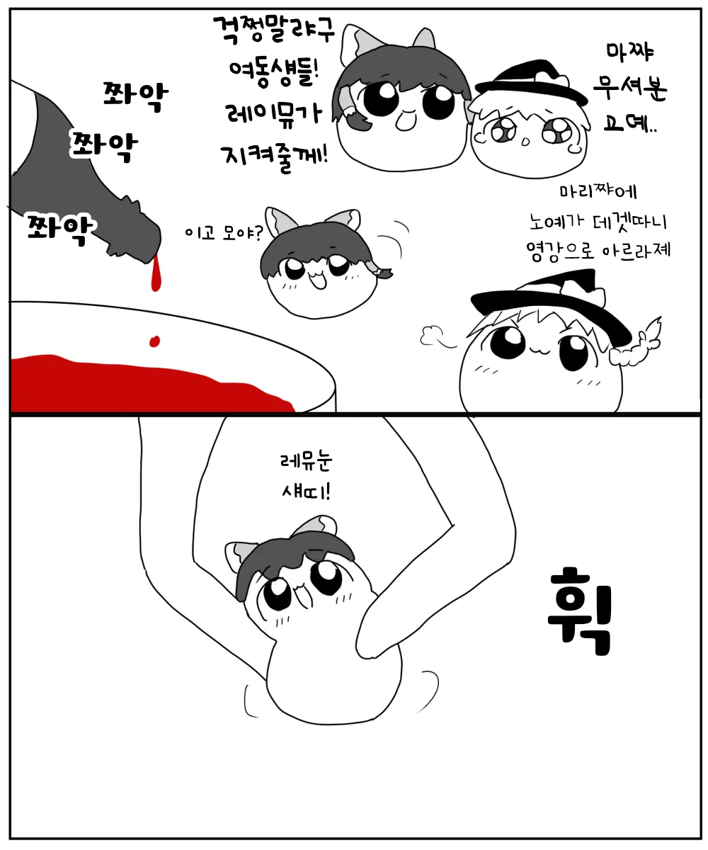 무제289 (1).png