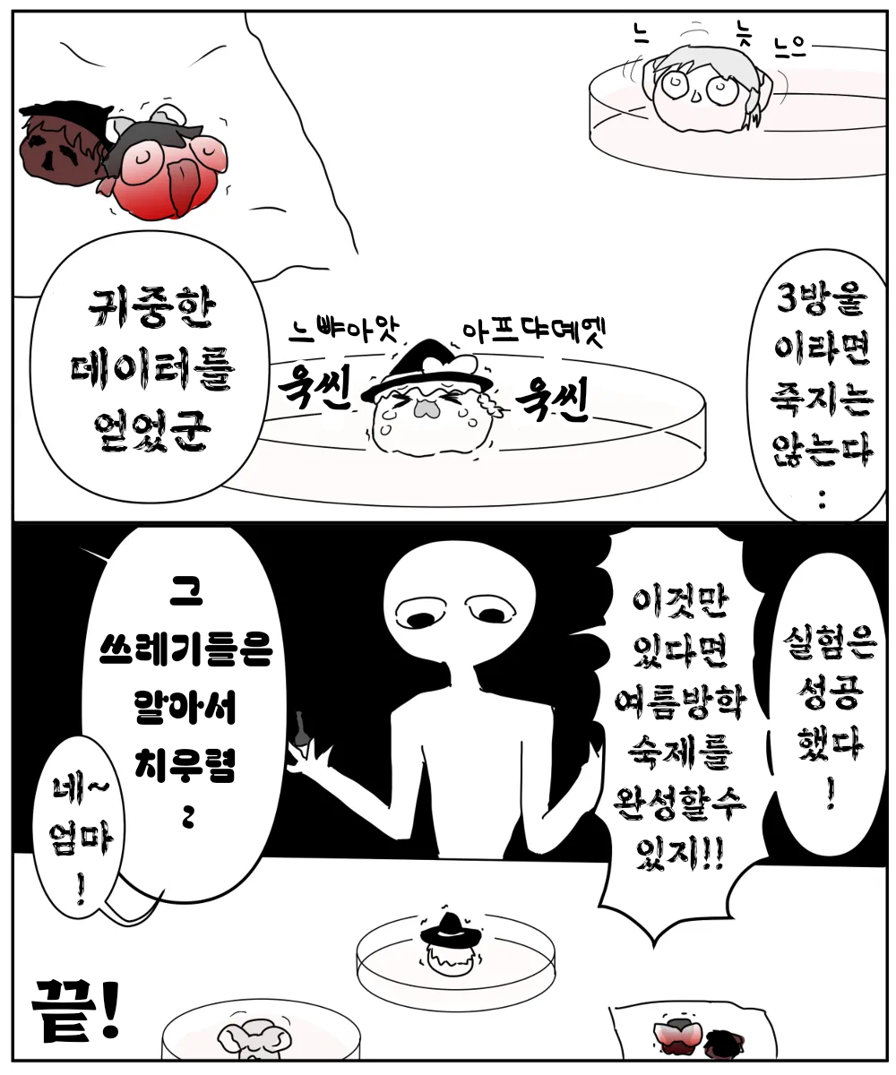 무제305 (1).png