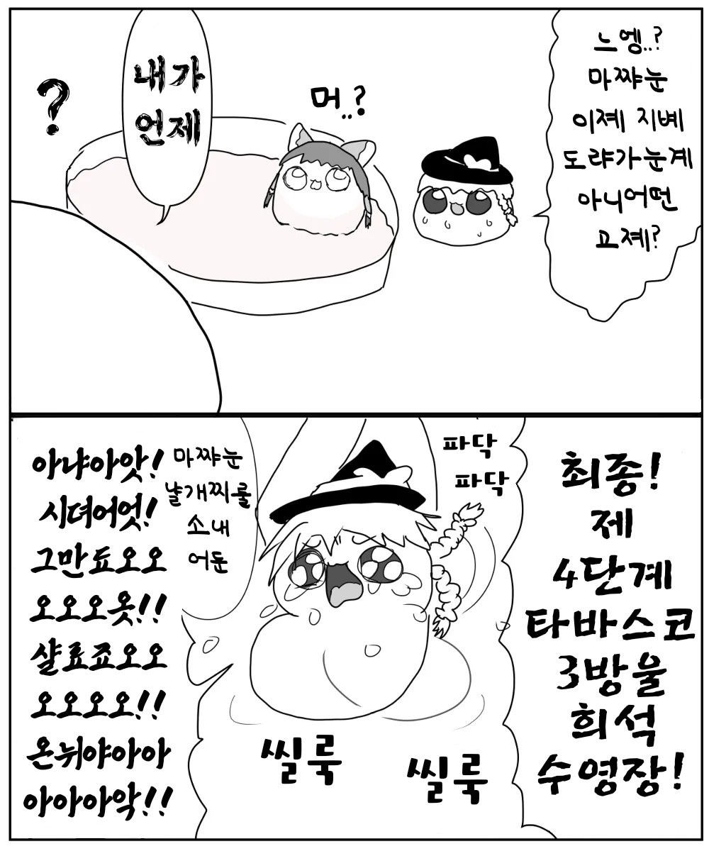 무제301 (1).png