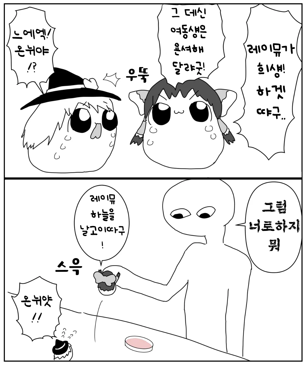 무제298 (1).png