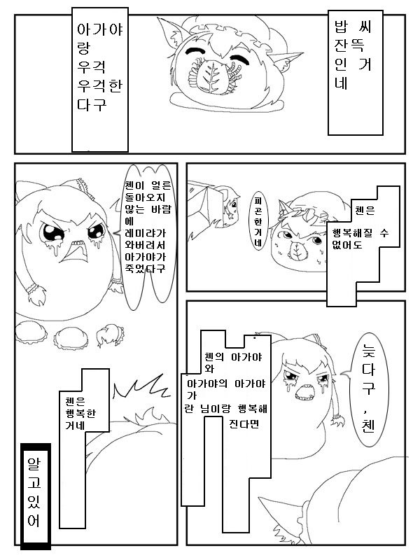 53377839_p4.jpg