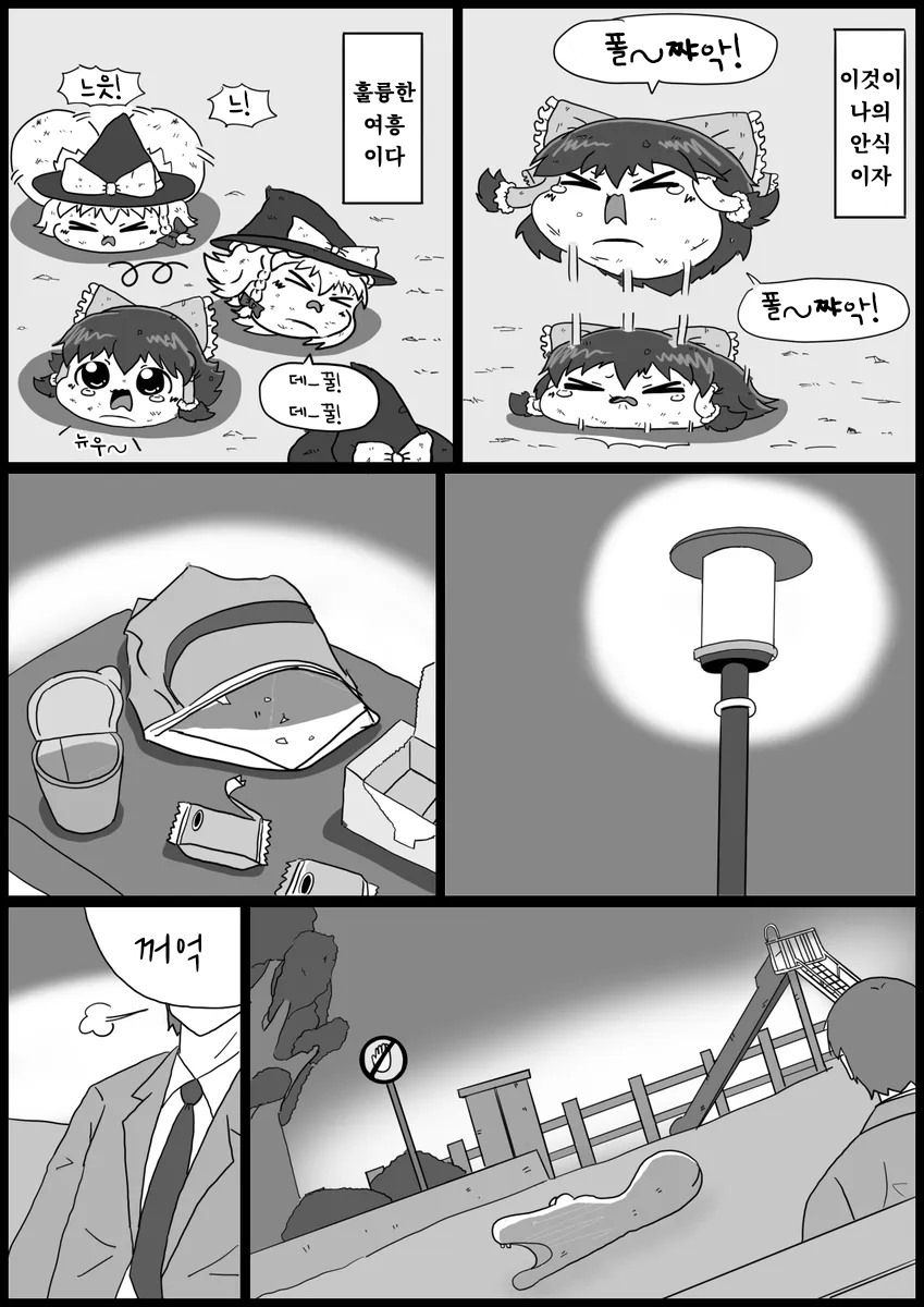 무제313 (1).png