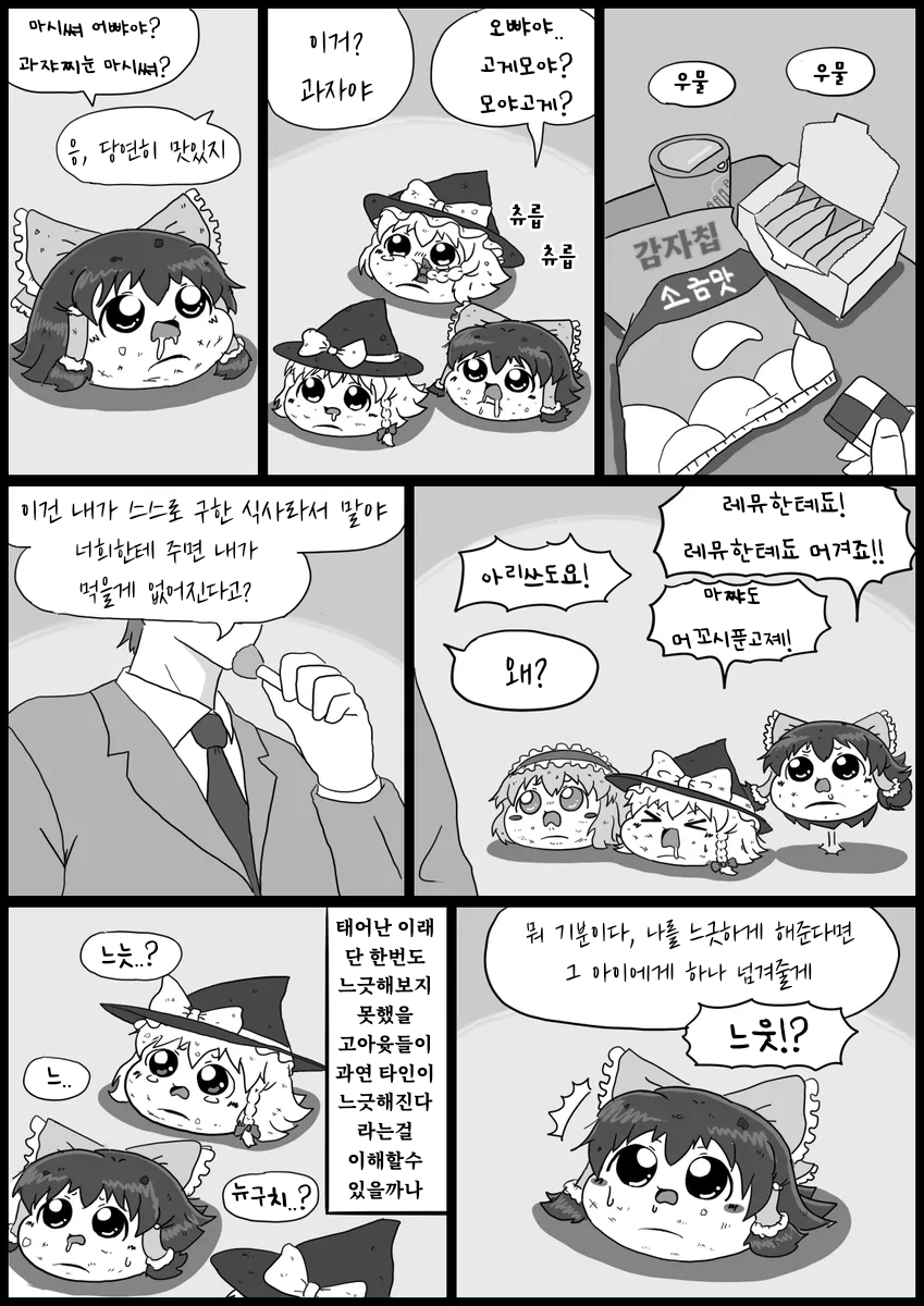 무제310 (1).png