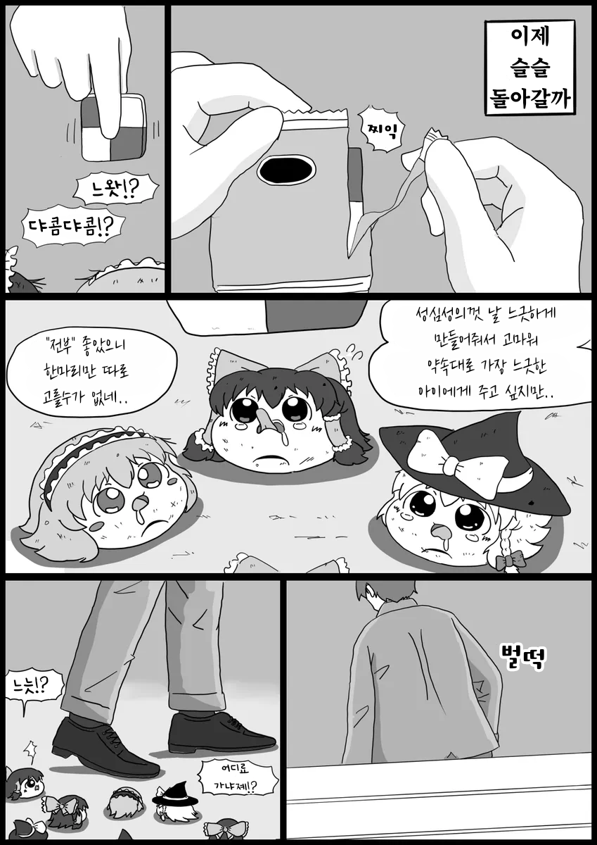무제314 (1).png