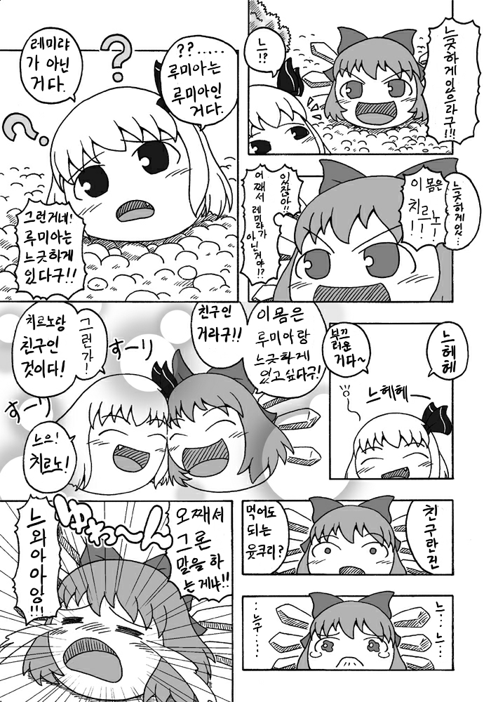 sketch1618160419590.png