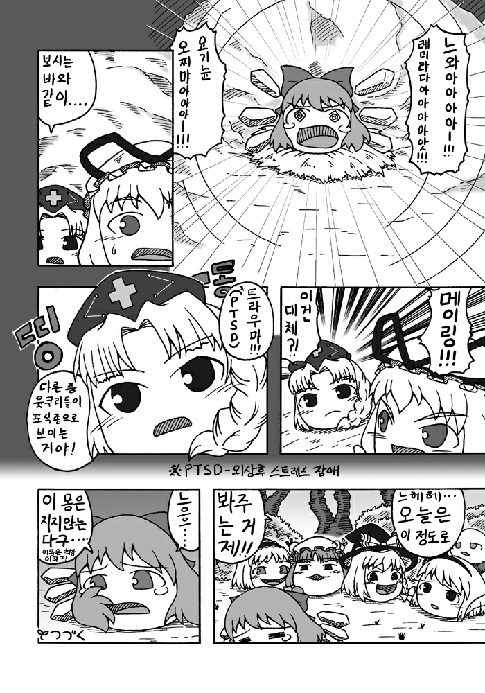 sketch1618158633069.png