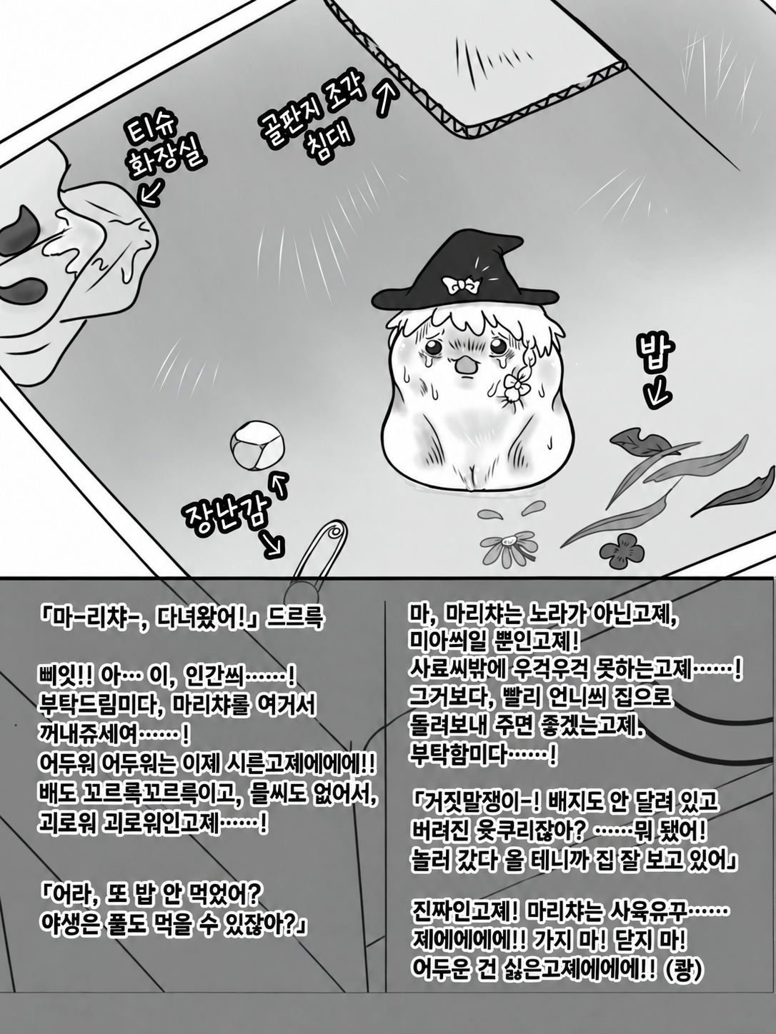 ChatGPT Image 2026년 9월 21일 오후 06_40_55.png