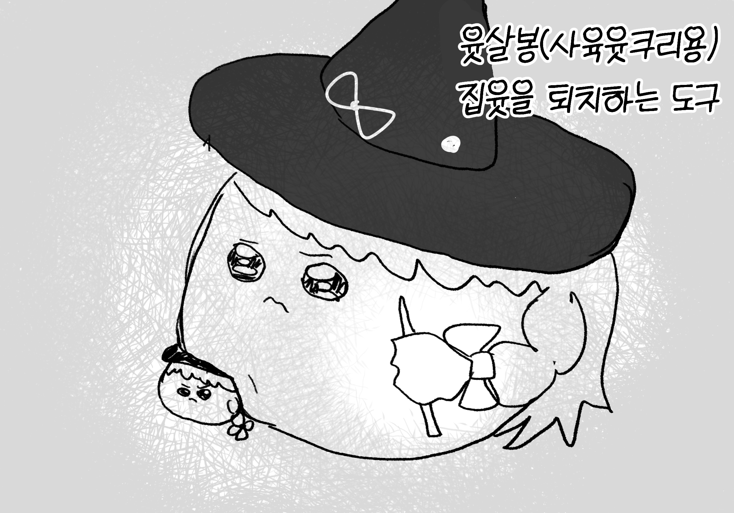 119524206_p16-家ゆとお兄さんちの善良まーちゃ（完）.png