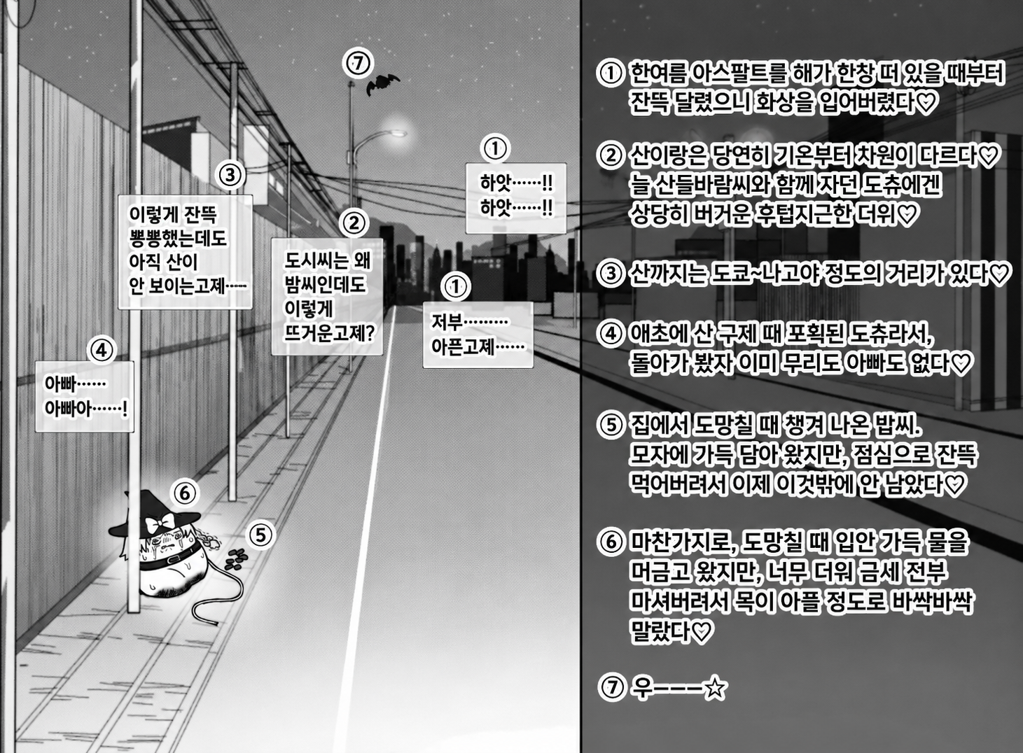 도스 설명2.png