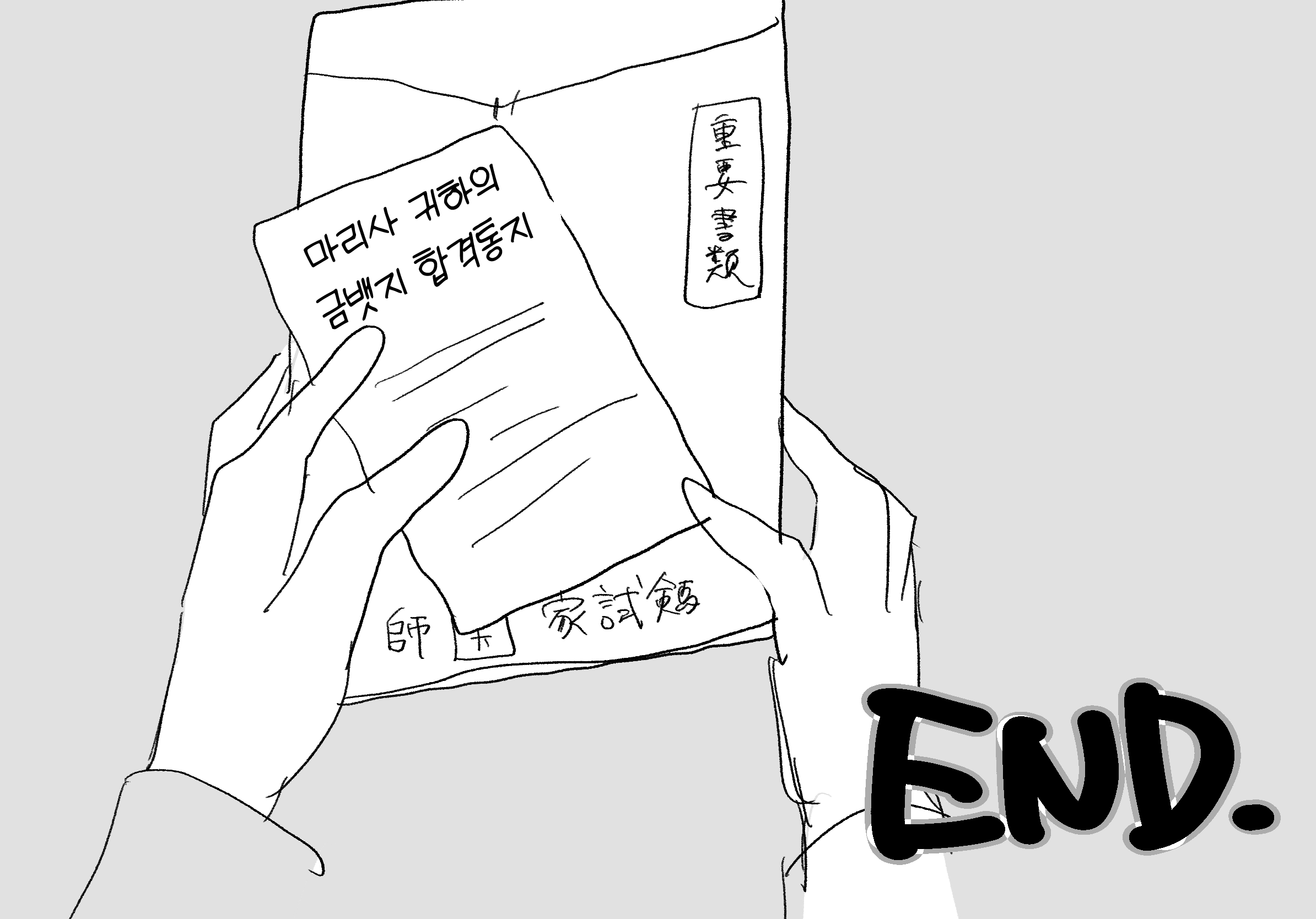 119524206_p62-家ゆとお兄さんちの善良まーちゃ（完）.png