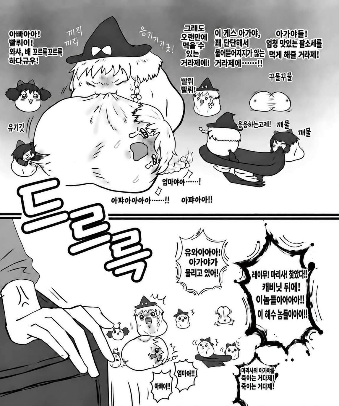 집윳1b.png