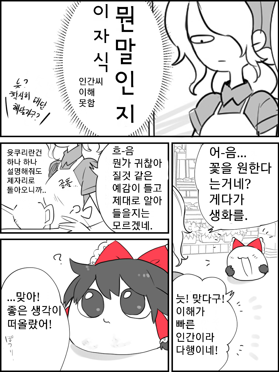 sketch1618415817148.png