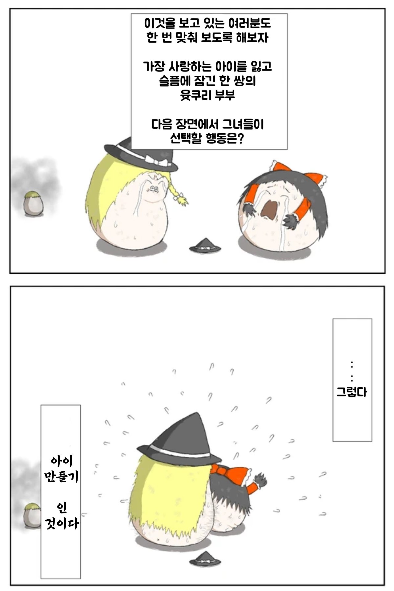 SNOW_20211115_030711_193.jpg