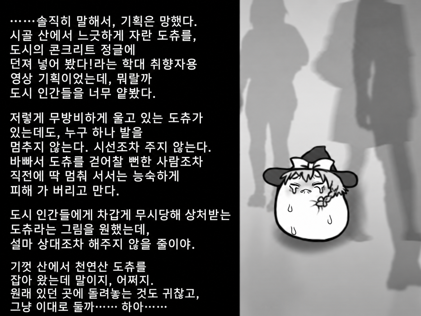 도츄기획2.png