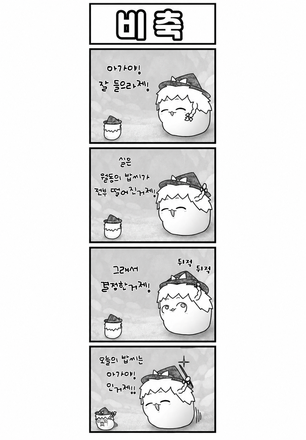 무제274_20260430173518.png