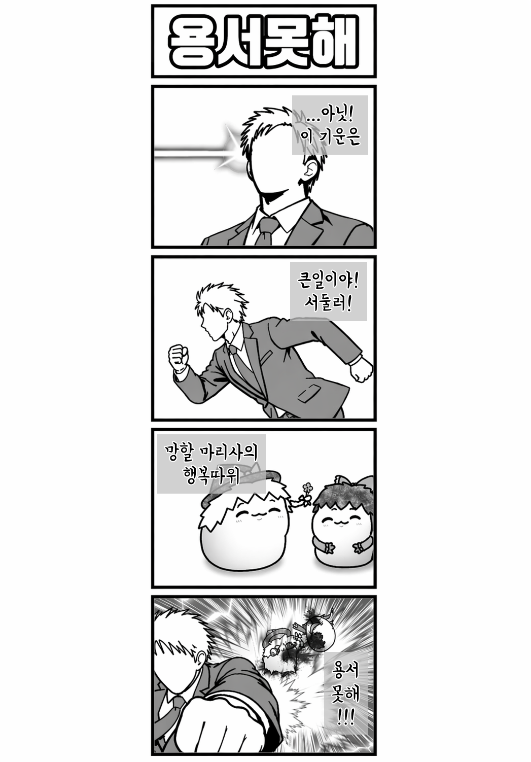 무제271_20260430172055.png