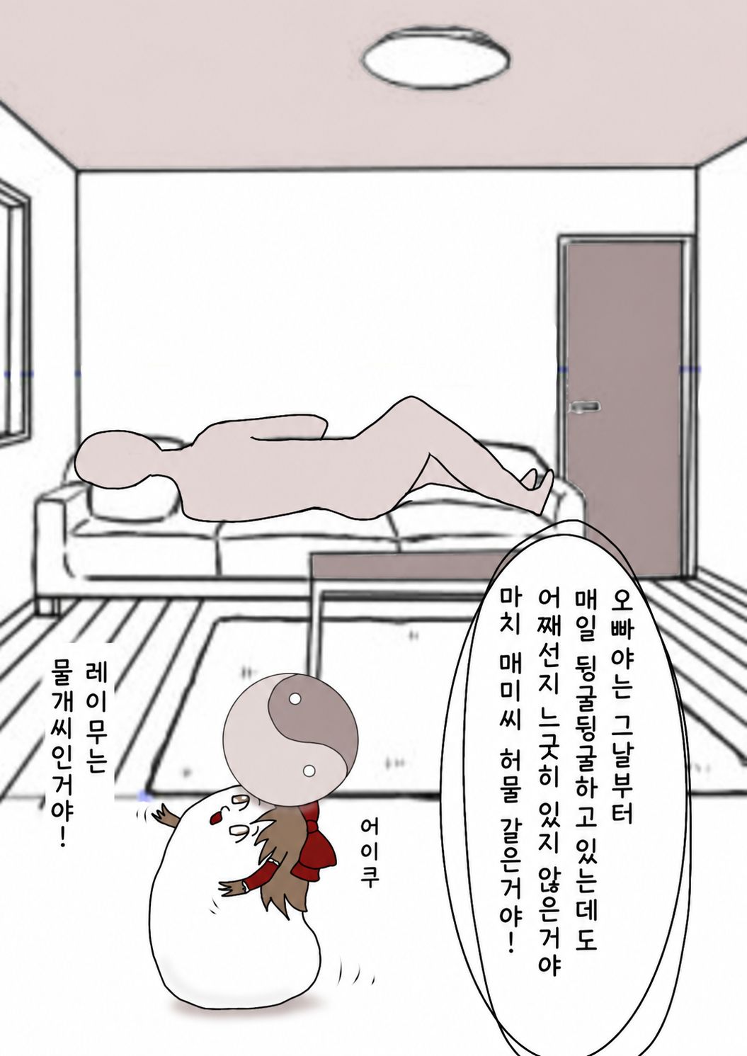 애2.png