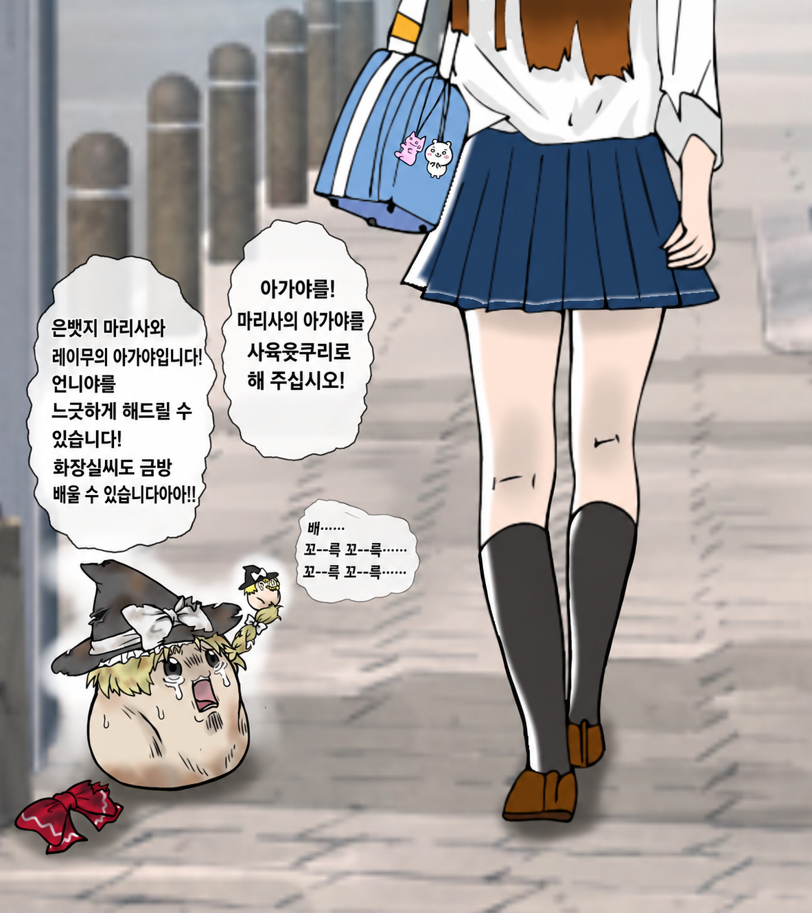 단편2 아가야 데려가기 구걸.png