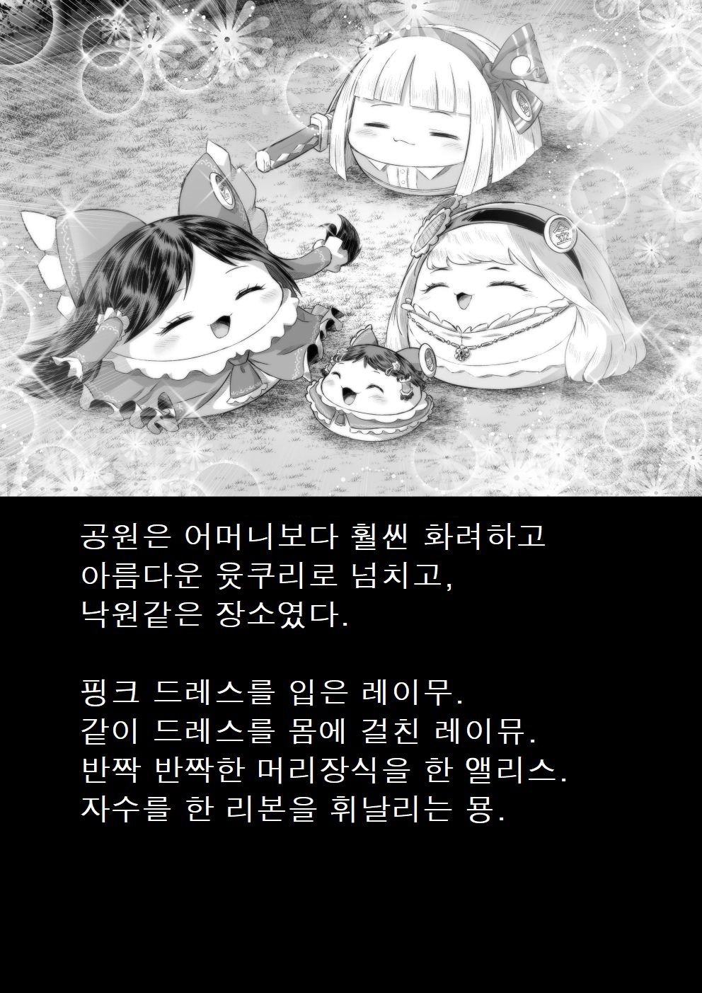 illust_90570026_20211011_173000.jpg