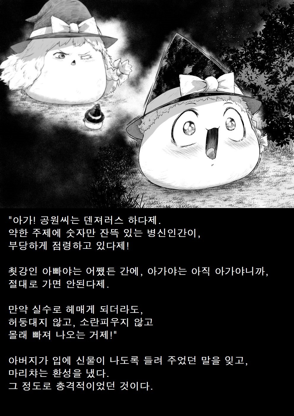 illust_90570026_20211011_172958.jpg