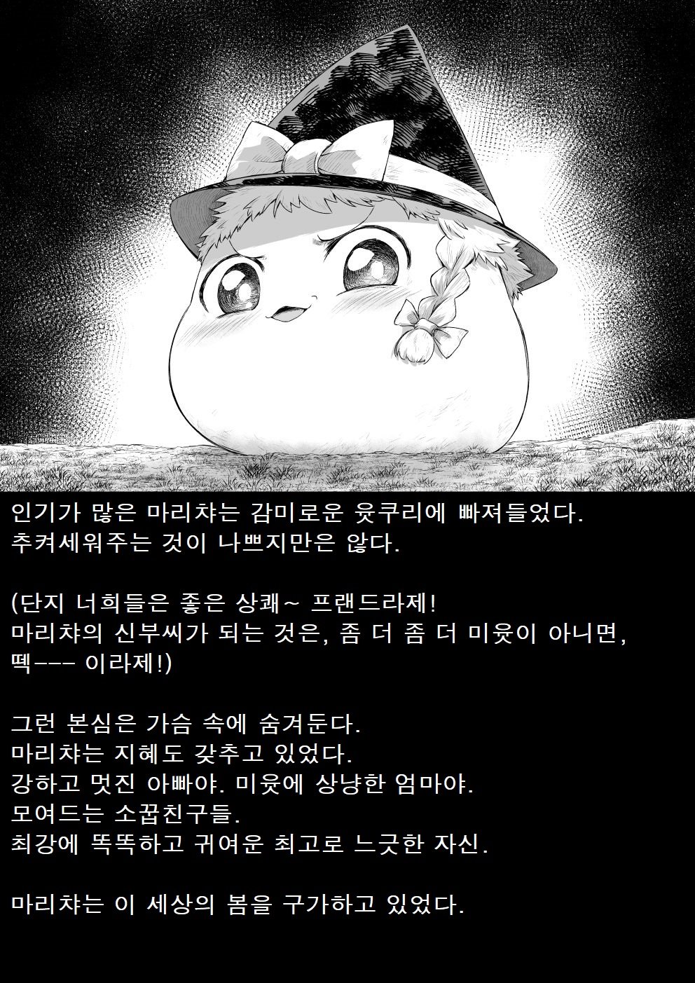 illust_90570026_20211011_172948.jpg