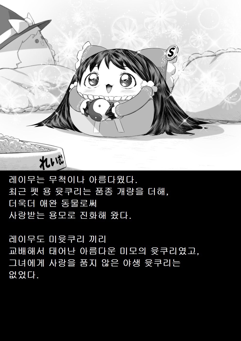 illust_90570026_20211011_172937.jpg