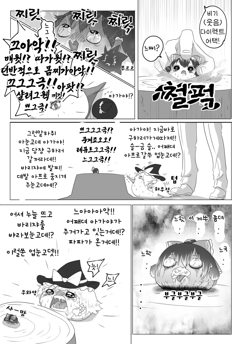 무제29 (1).png