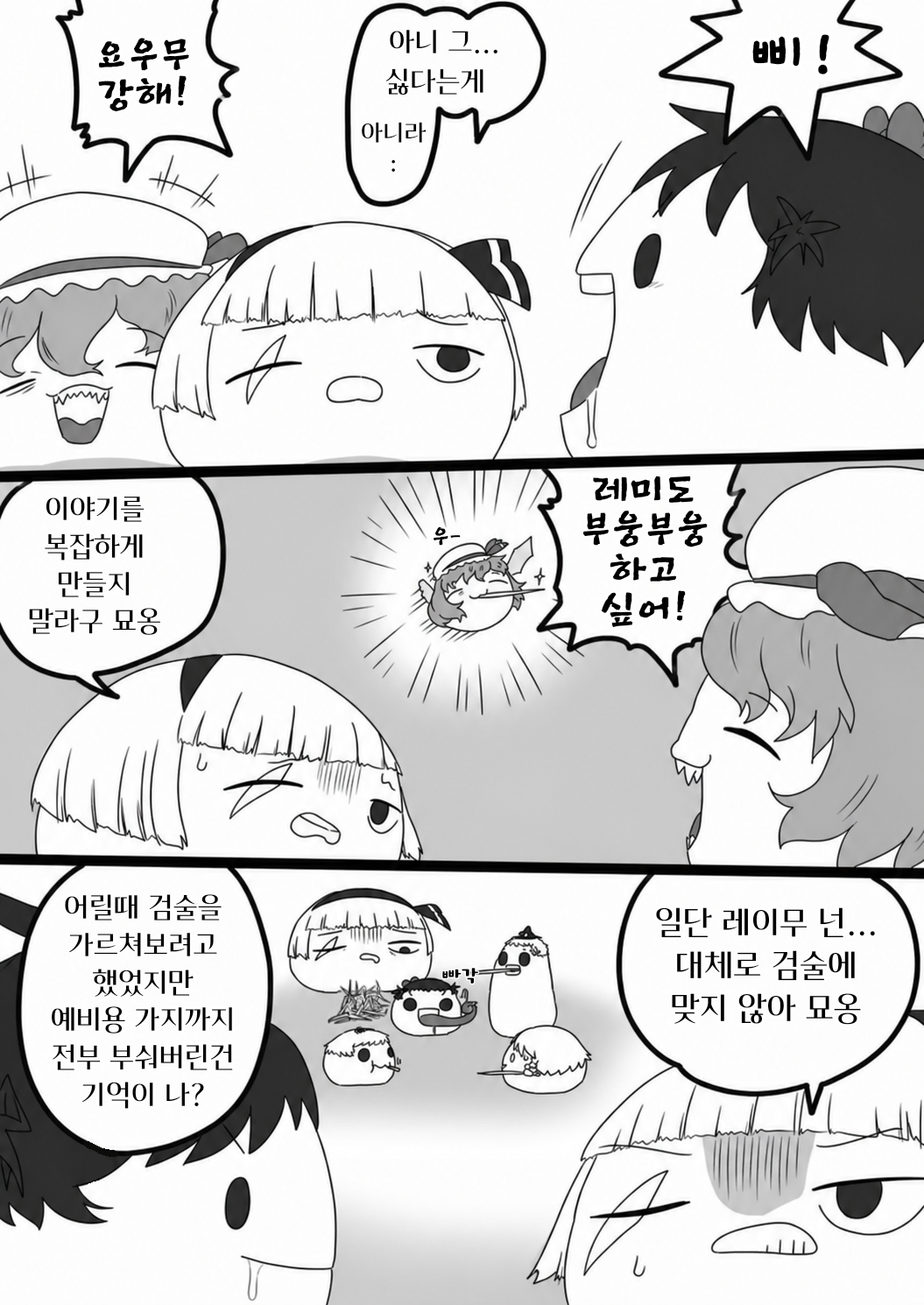 무제278.png