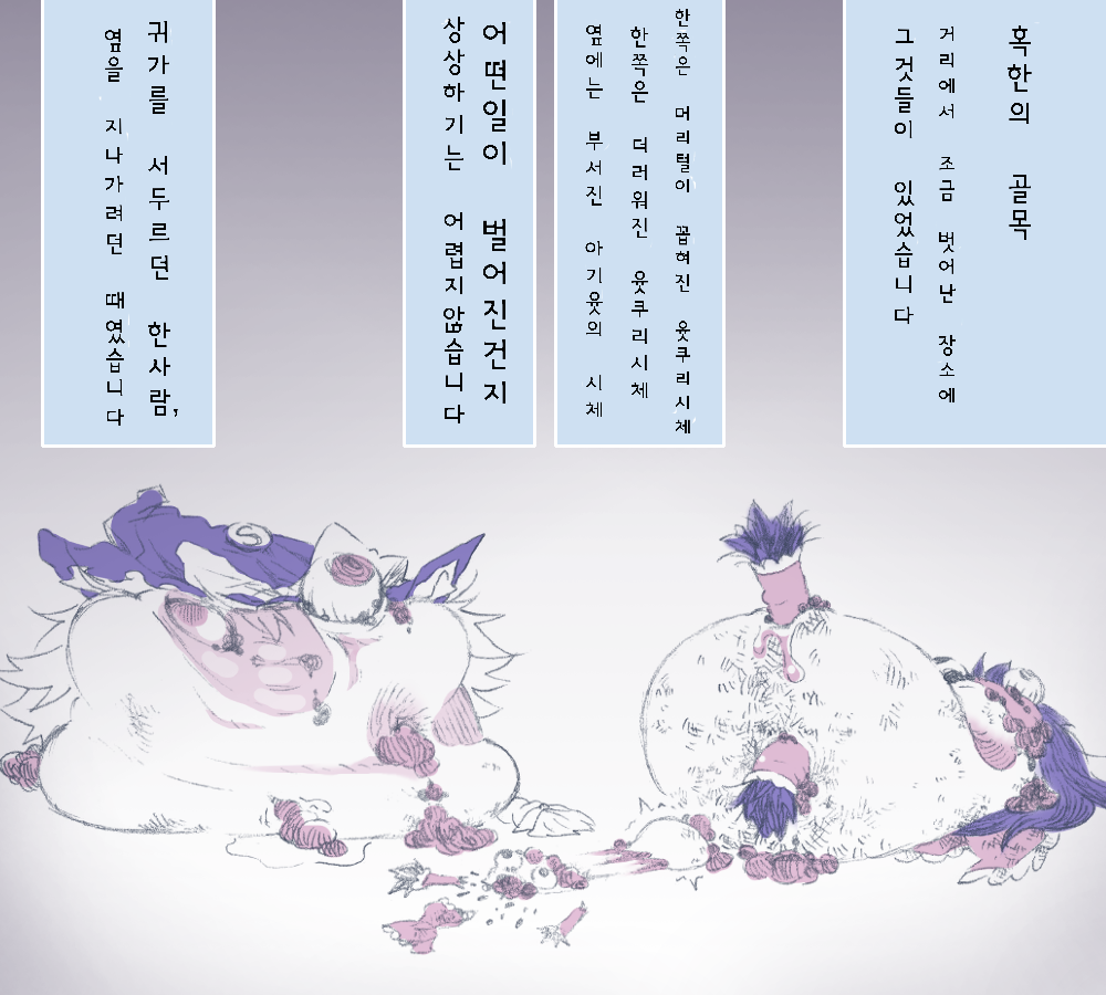 sketch1619296702530.png