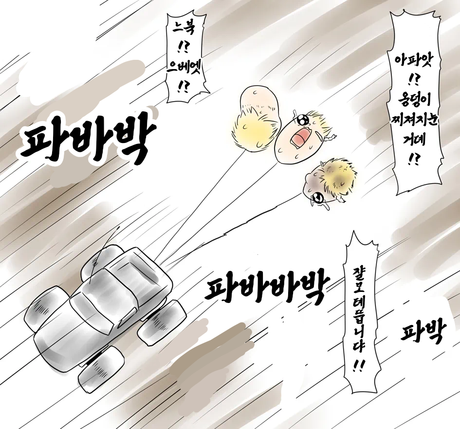 무제77 (1).png