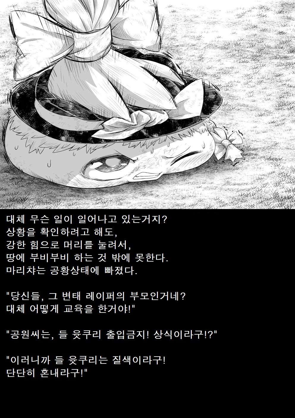 illust_90570026_20211011_173029.jpg