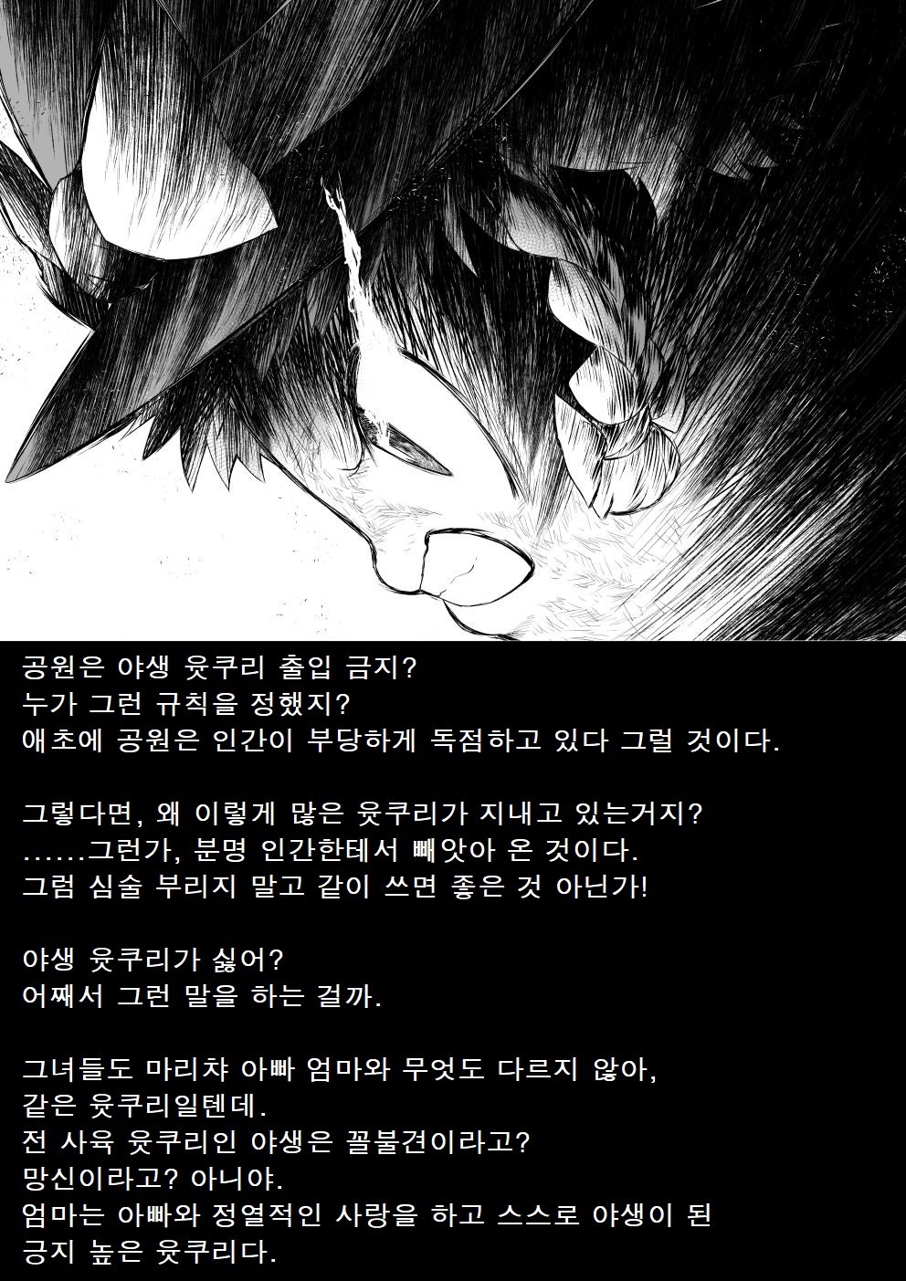 illust_90570026_20211011_173036.jpg