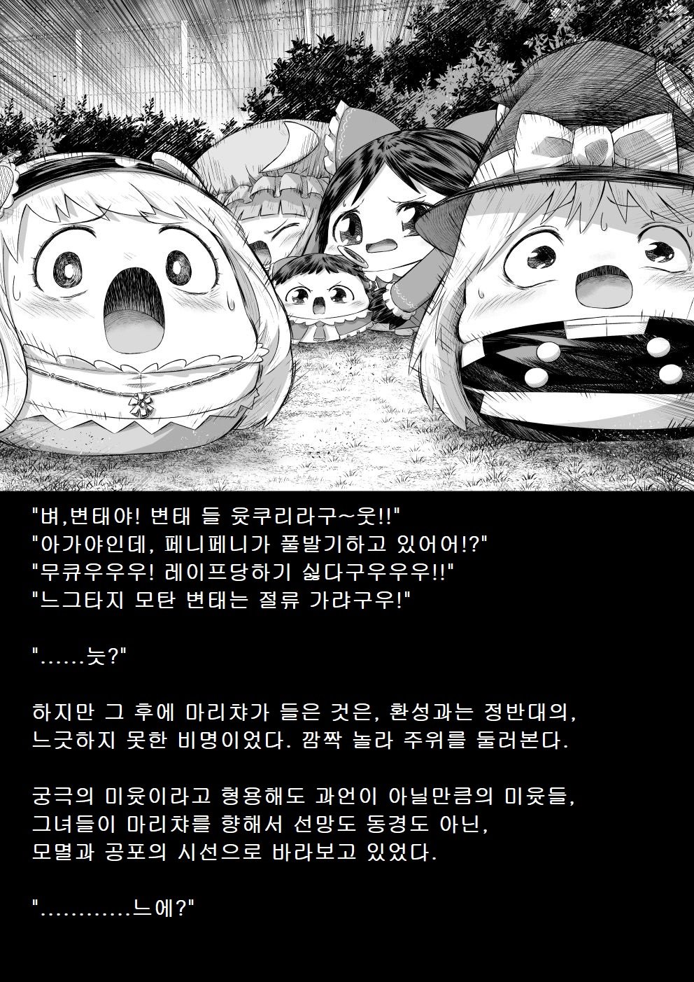 illust_90570026_20211011_173016.jpg