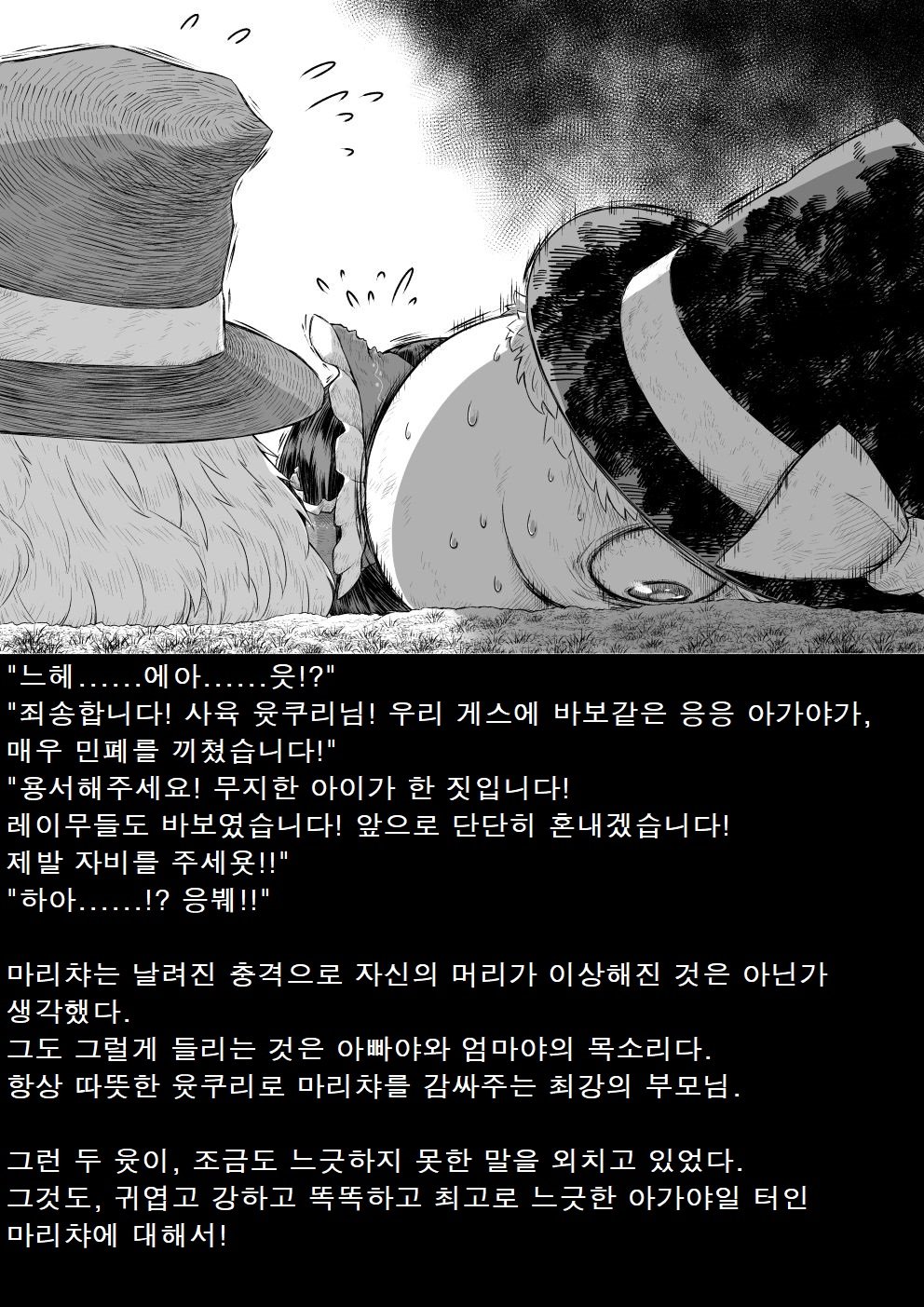 illust_90570026_20211011_173027.jpg