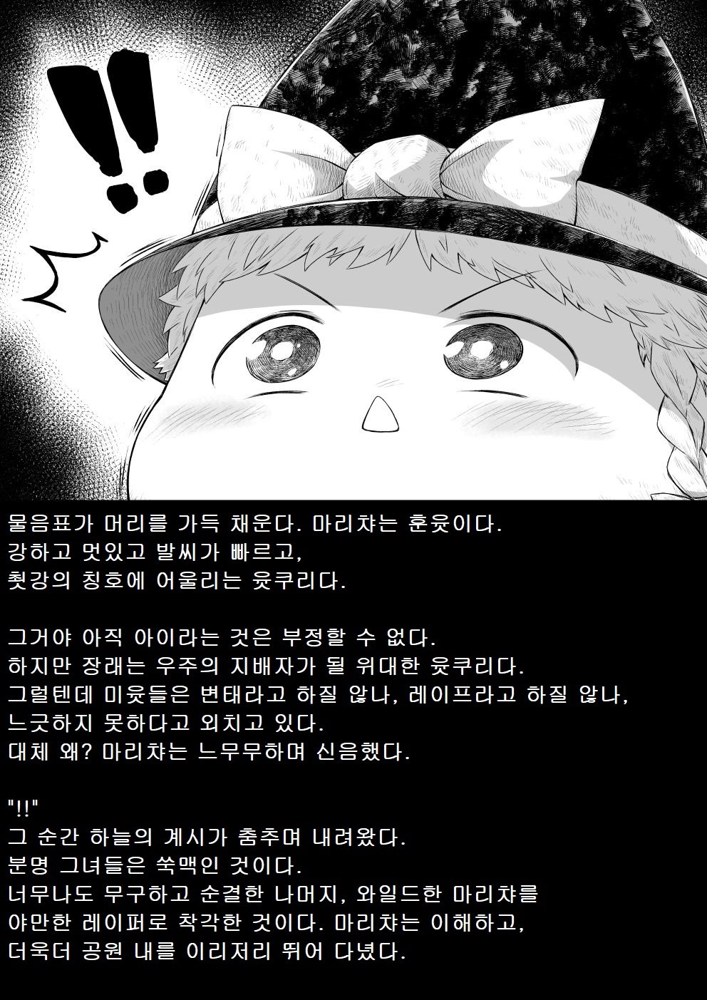 illust_90570026_20211011_173019.jpg