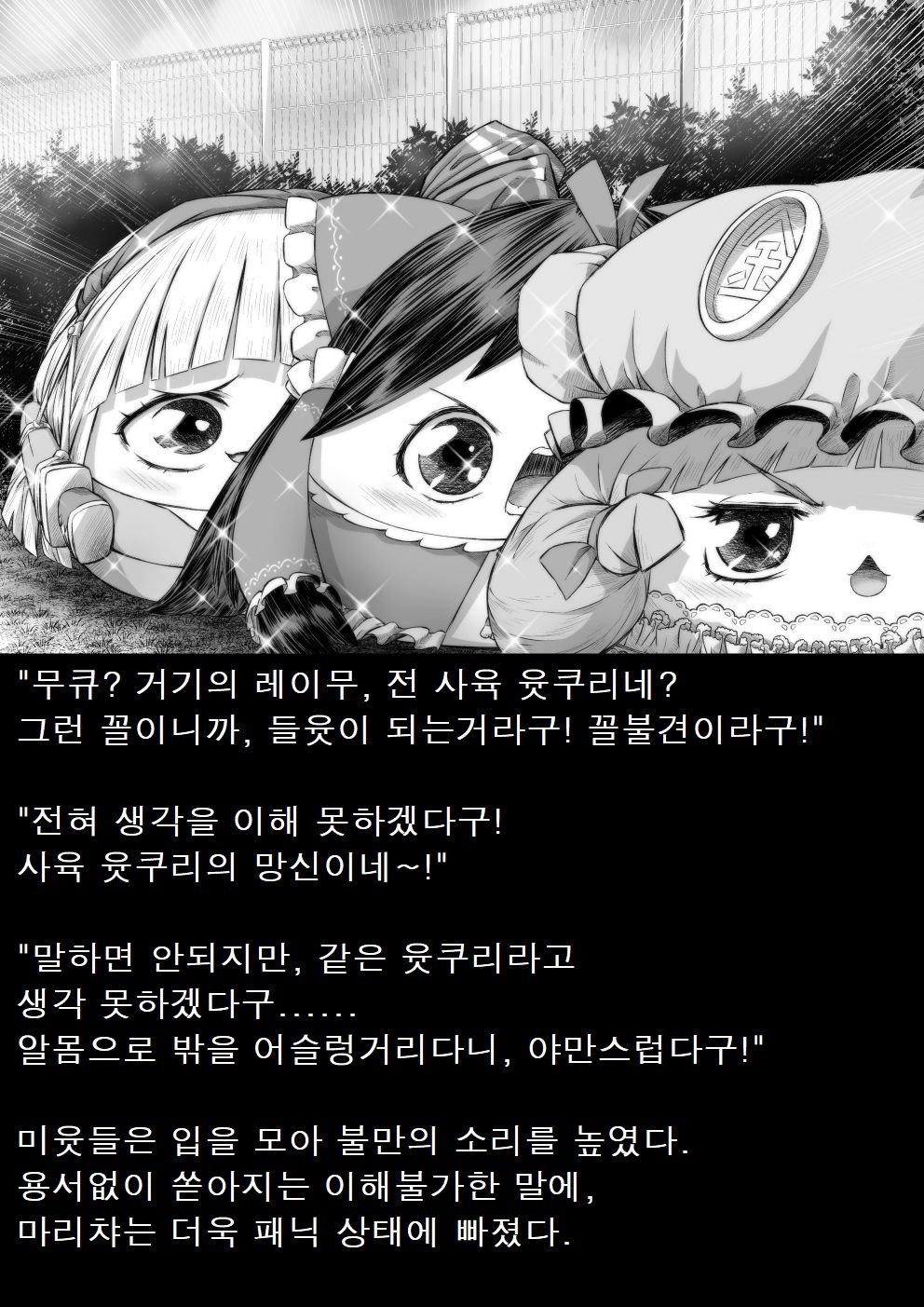 illust_90570026_20211011_173031.jpg