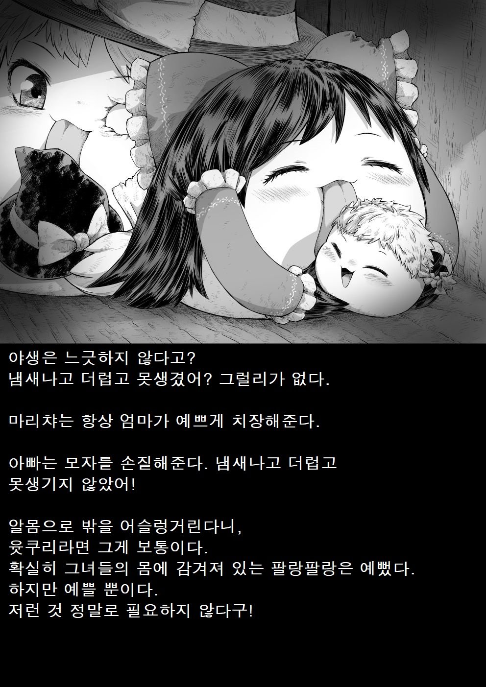 illust_90570026_20211011_173038.jpg