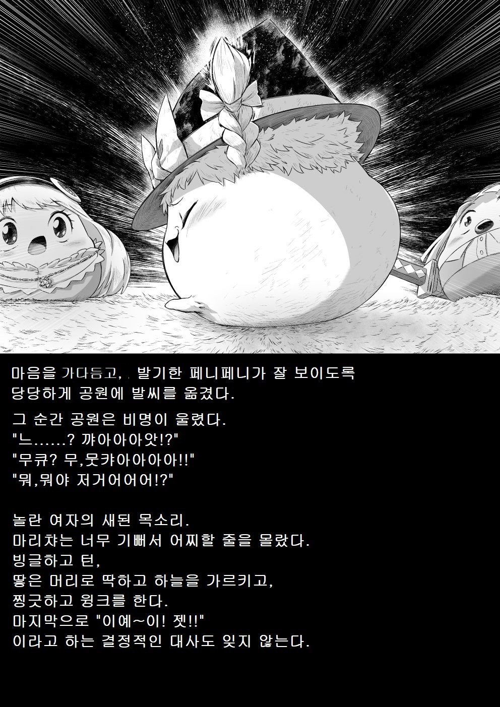 illust_90570026_20211011_173012.jpg