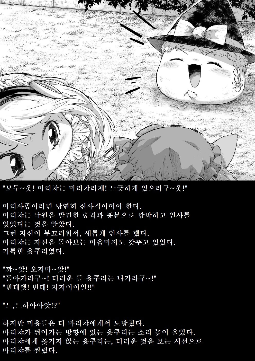 illust_90570026_20211011_173021.jpg