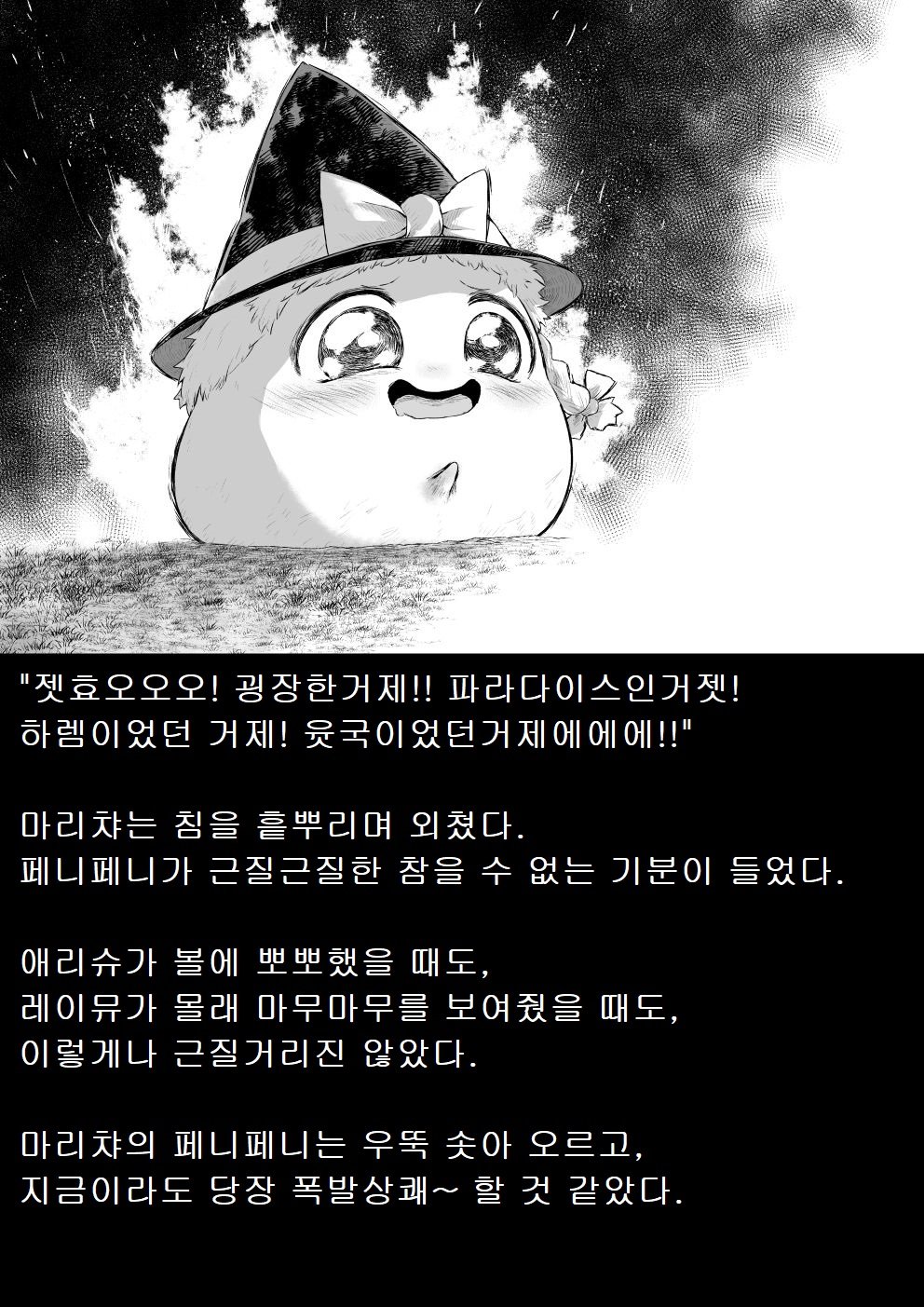 illust_90570026_20211011_173007.jpg