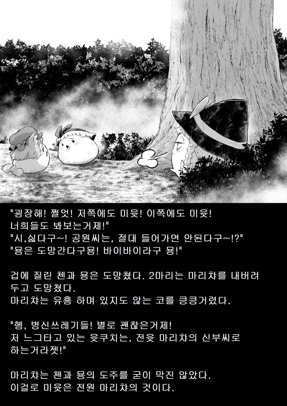 illust_90570026_20211011_173009.jpg