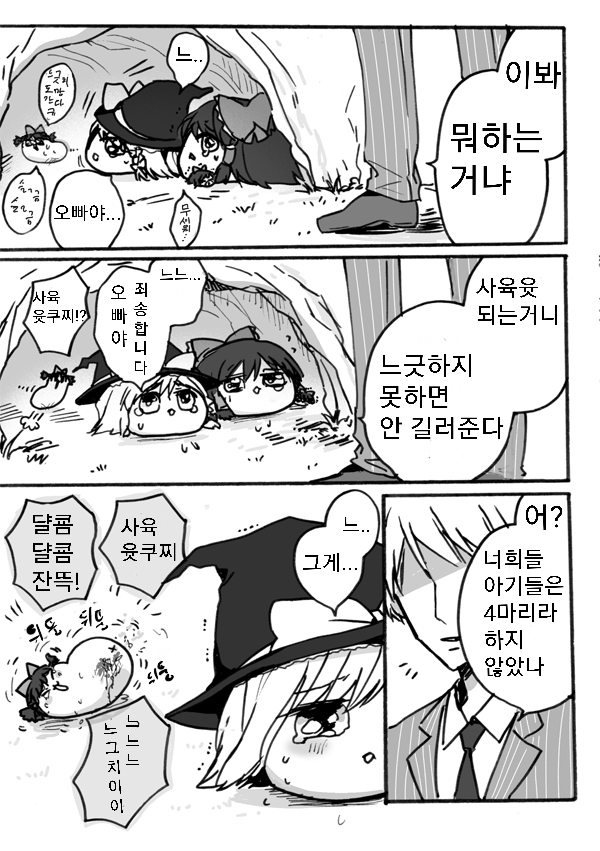 후편1.png