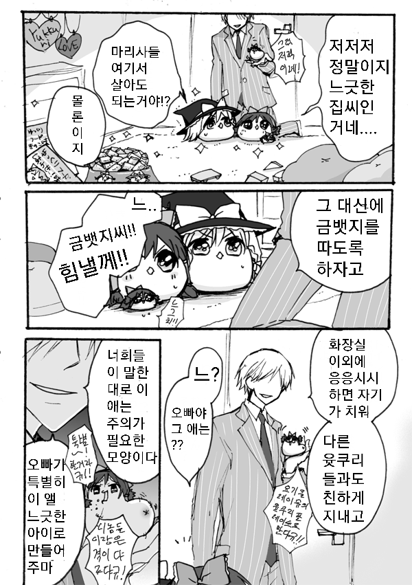 후편4.png