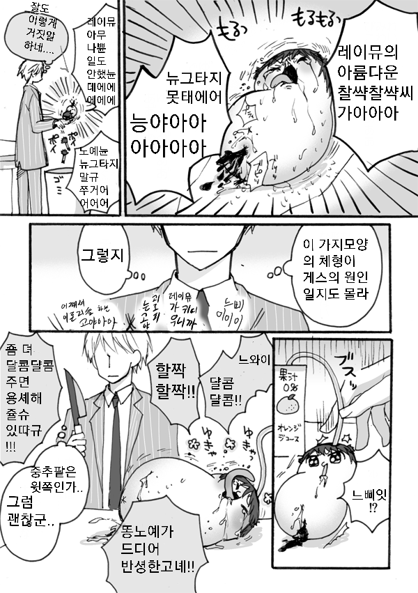 후편8.png