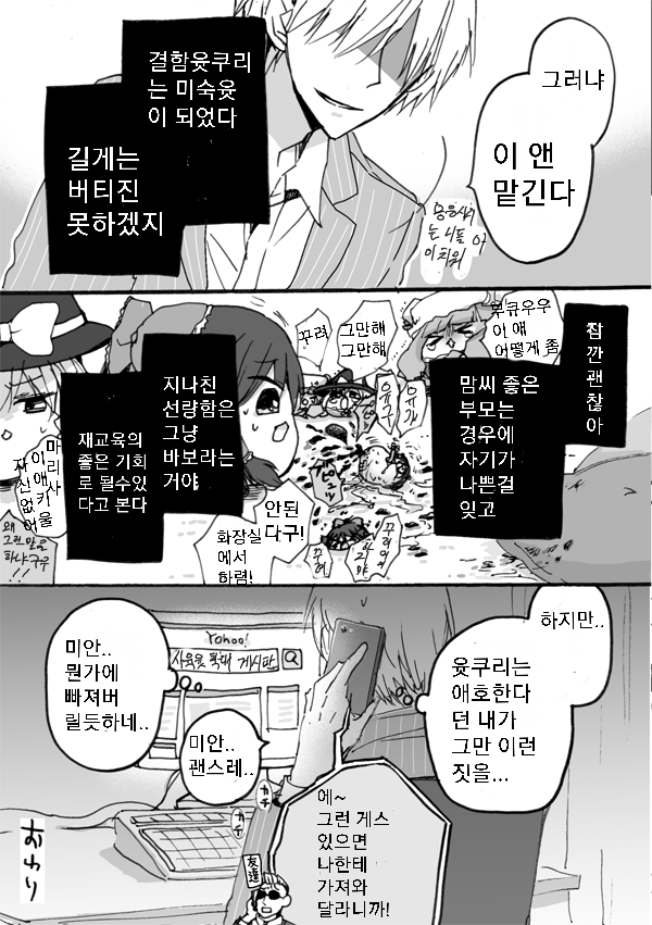 후편11.png