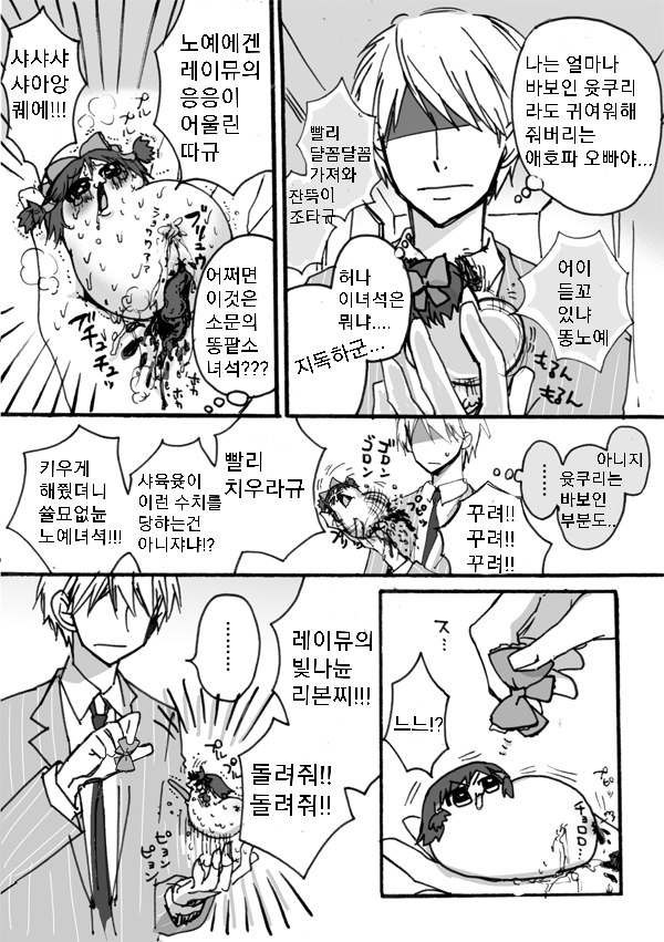 후편6.png