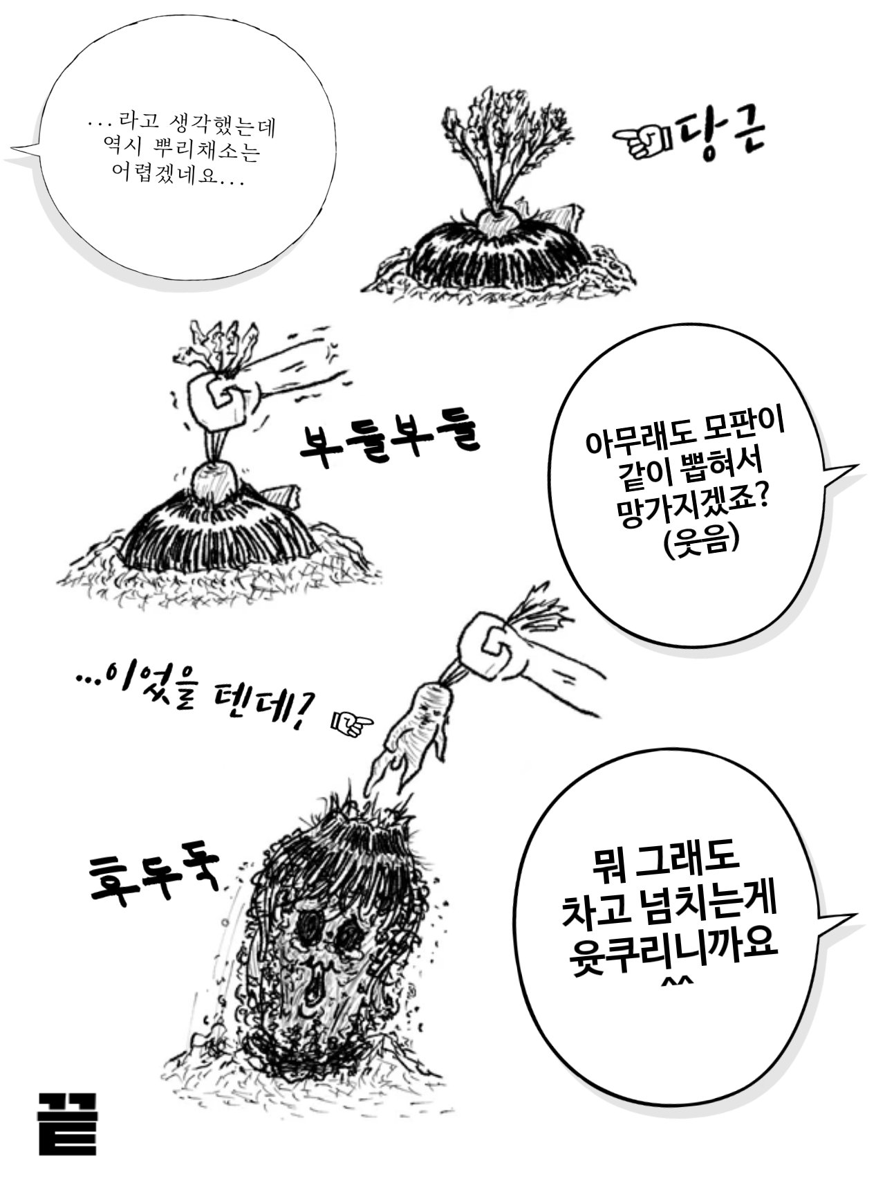 SNOW_20220426_025921_862.jpg