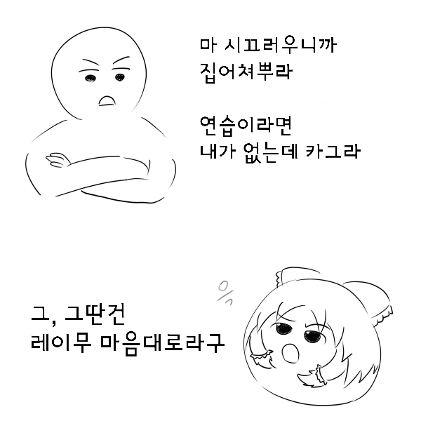 sketch1617207028405.png