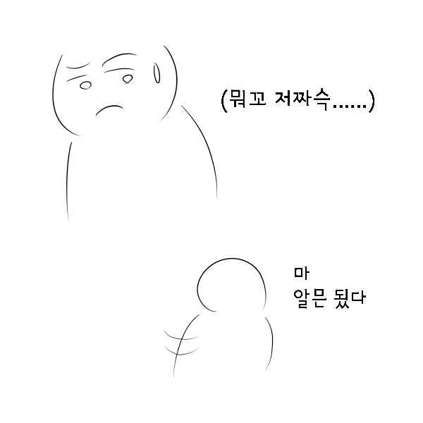 sketch1617207898175.png