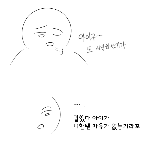 sketch1617207330688.png